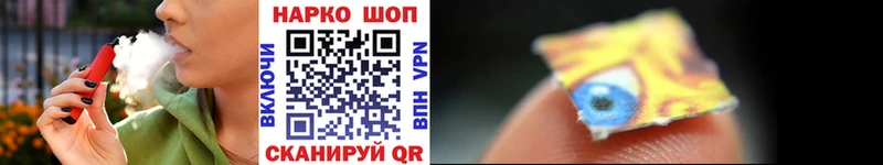 Наркошоп купить ТГК COCAIN Мефедрон Каннабис Героин Alpha-PVP Псилоцибиновые грибы Никольск