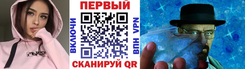 Амфетамин 97%  Купить  Никольск 