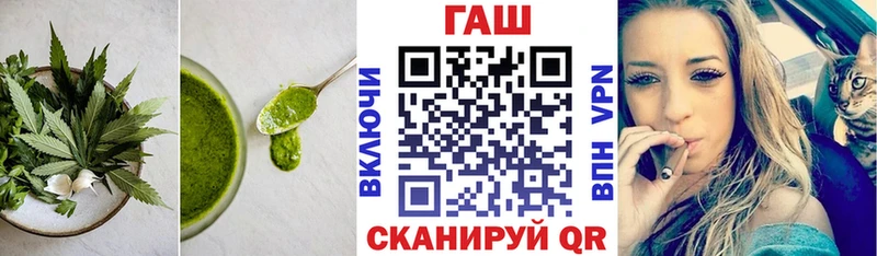 Cannafood марихуана  Купить закладки  Никольск 