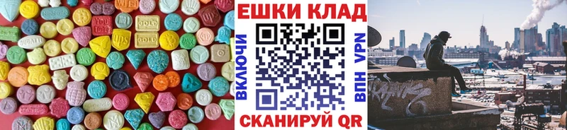 ЭКСТАЗИ mix  Купить  Никольск 