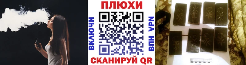 Купить закладки  Никольск  Гашиш Ice-O-Lator 