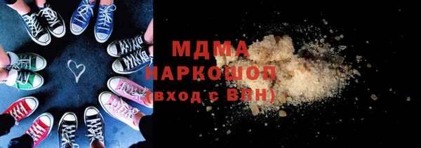 марки nbome Магас