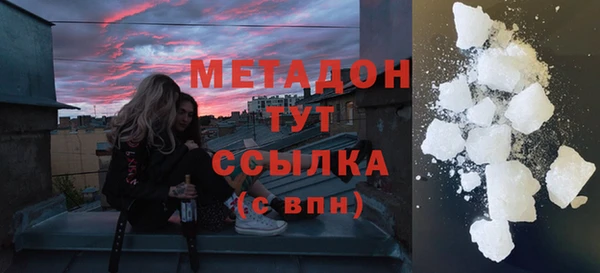 марки nbome Магас