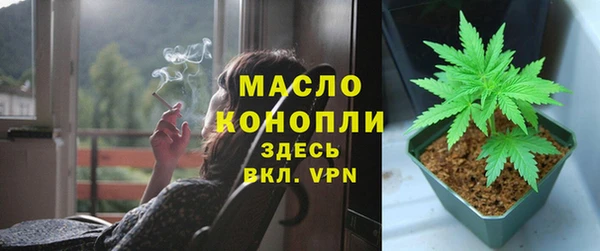 марки nbome Магас