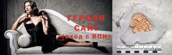 героин Майский