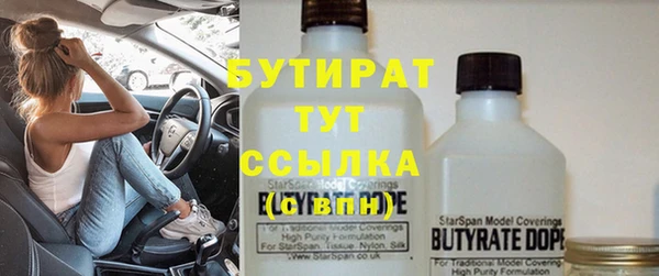 марки nbome Магас
