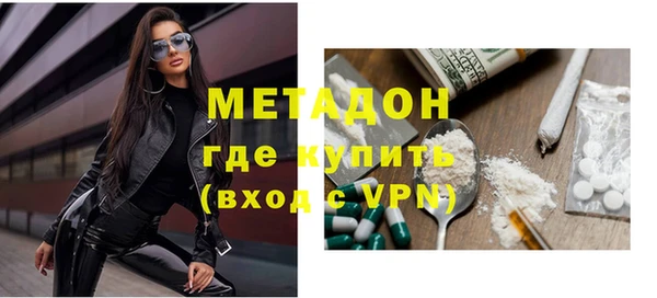 стаф Медногорск