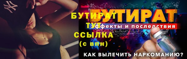 марки nbome Магас