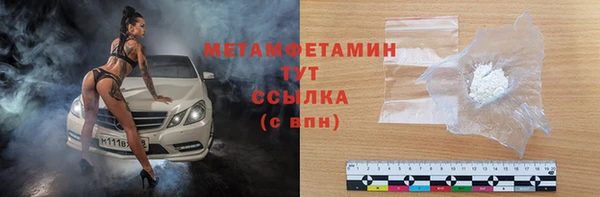 героин Майский