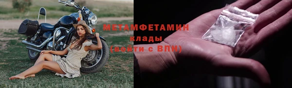 стаф Медногорск