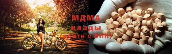 молекула духа Медвежьегорск