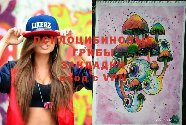 марки nbome Магас
