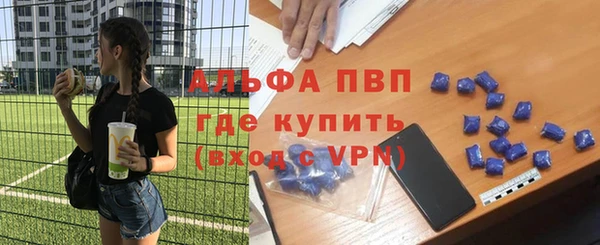 марки nbome Магас