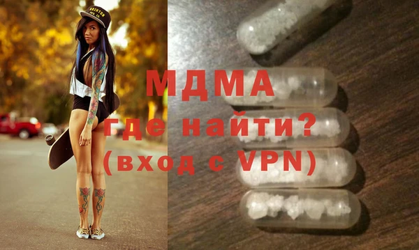 марки nbome Магас