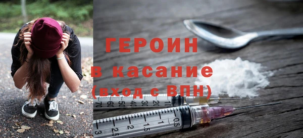 героин Майский