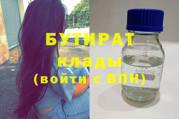марки nbome Магас