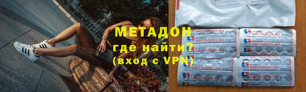 молекула духа Медвежьегорск