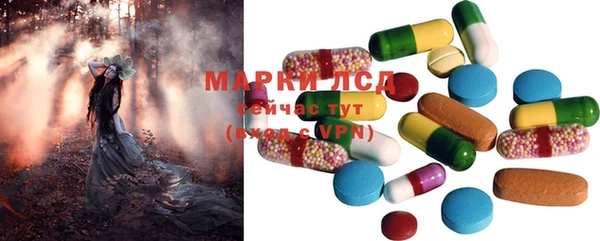 марки nbome Магас