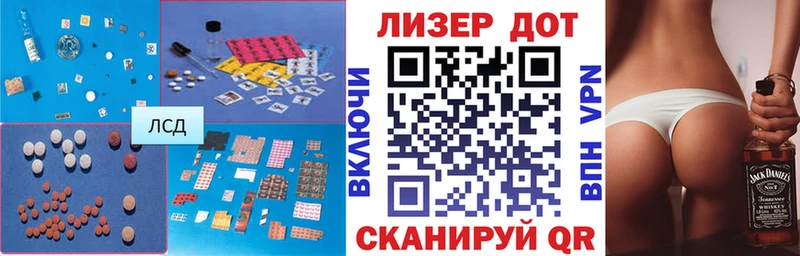 Купить Никольск ЛСД экстази кислота