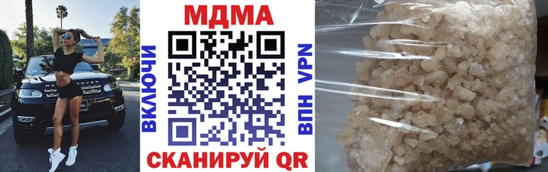 Купить закладки  Никольск  MDMA Molly 