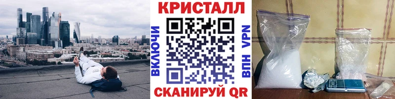 Купить закладки  Никольск  Метамфетамин кристалл 