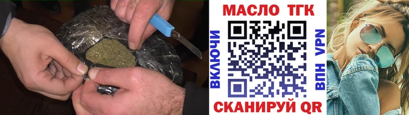 Дистиллят ТГК жижа  Купить закладки  Никольск 