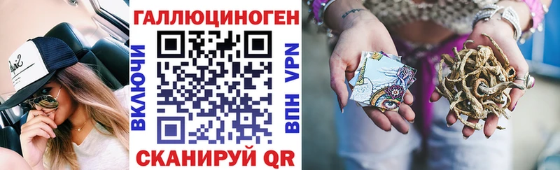 Купить  Никольск  Псилоцибиновые грибы мицелий 